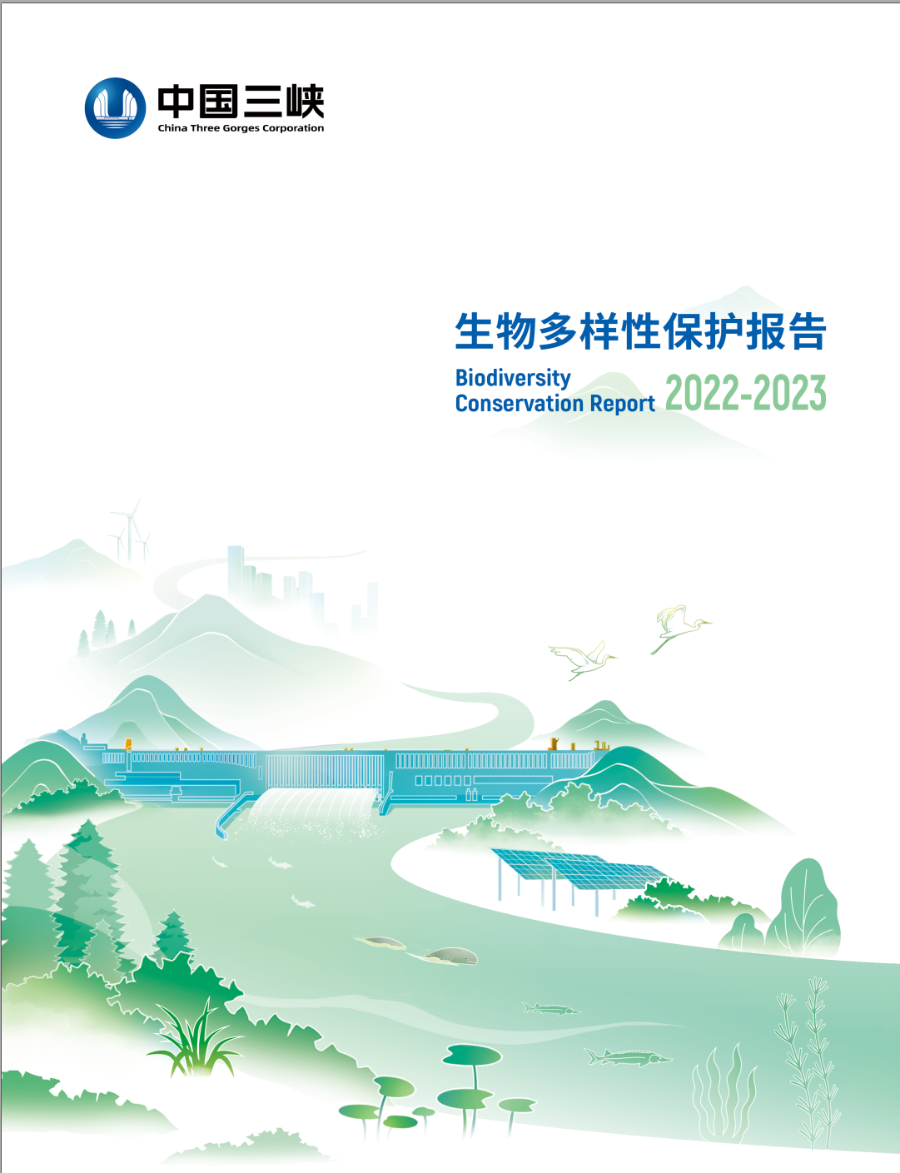 生物多样性；けǜ