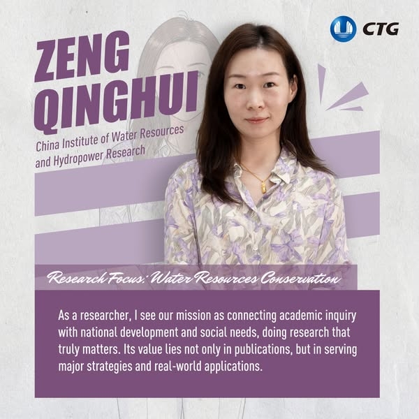 CTG unveils posters on the Navigator Program for Young Scientists