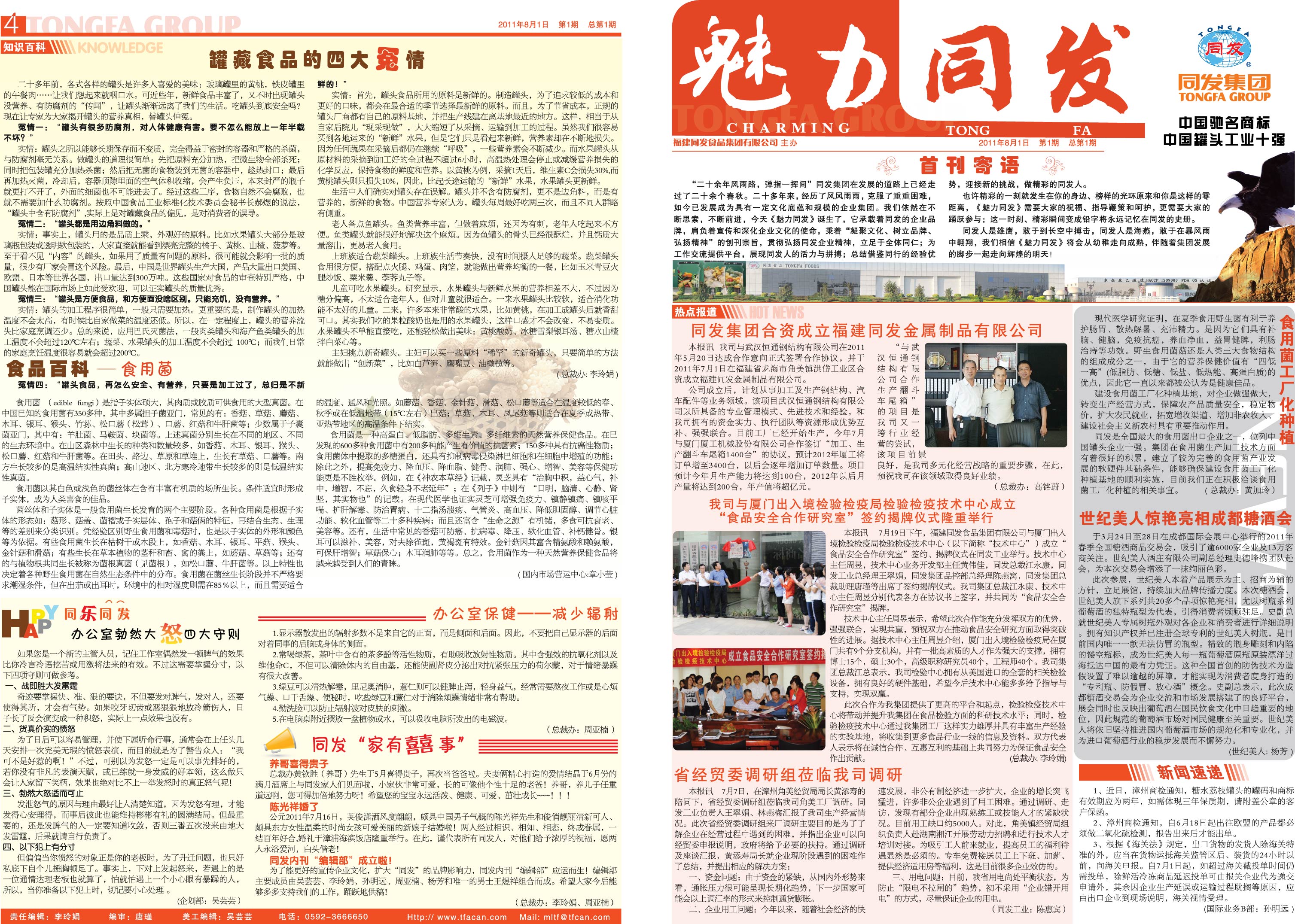 糖果派对 - 更优质的游戏运营商官网