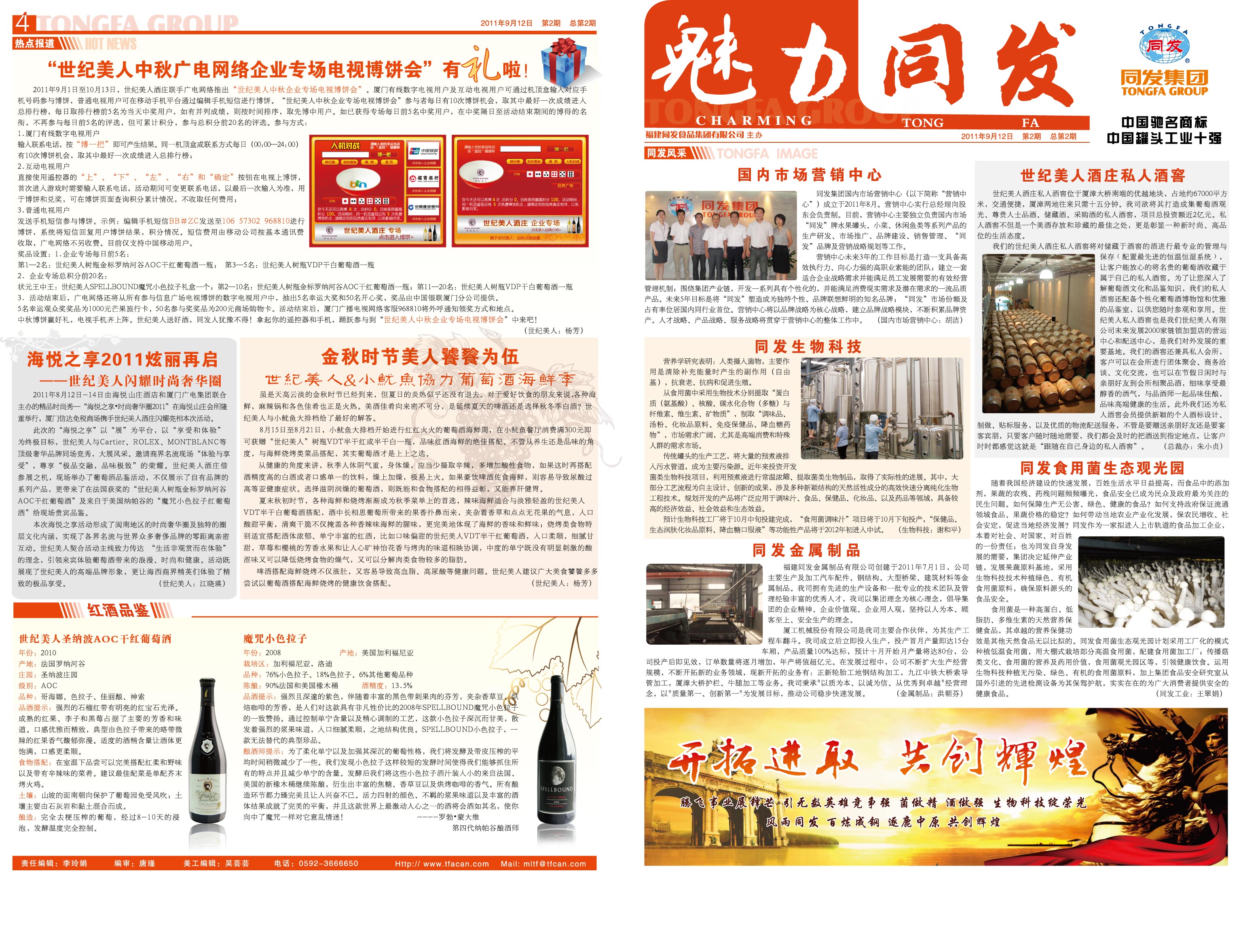 糖果派对 - 更优质的游戏运营商官网