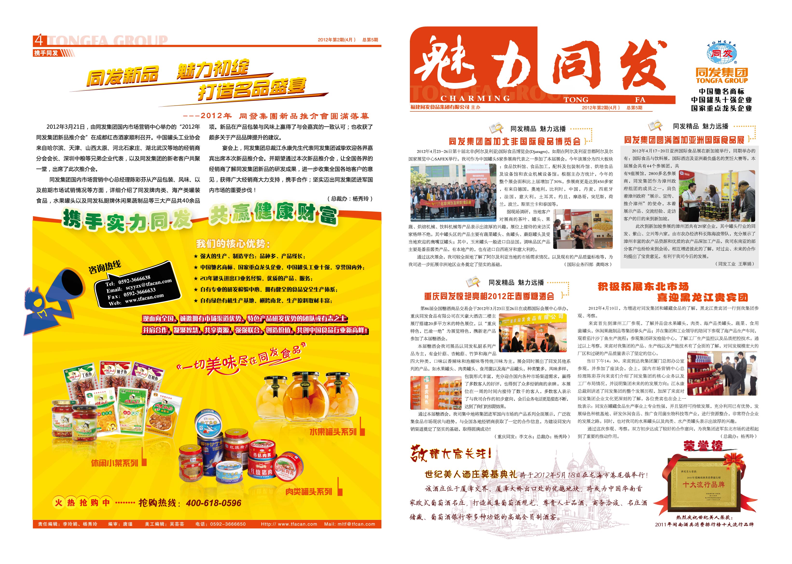 糖果派对 - 更优质的游戏运营商官网