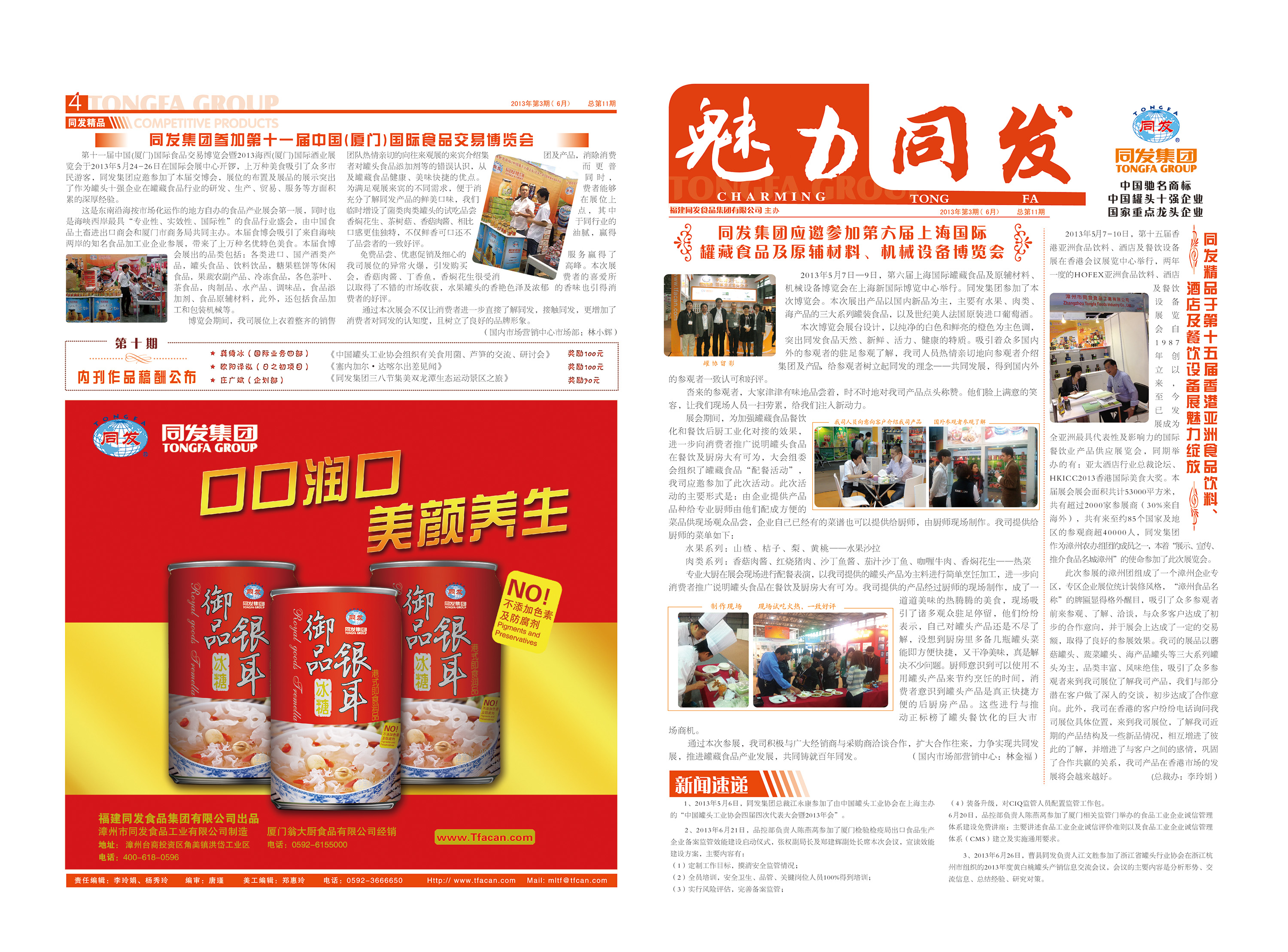 糖果派对 - 更优质的游戏运营商官网