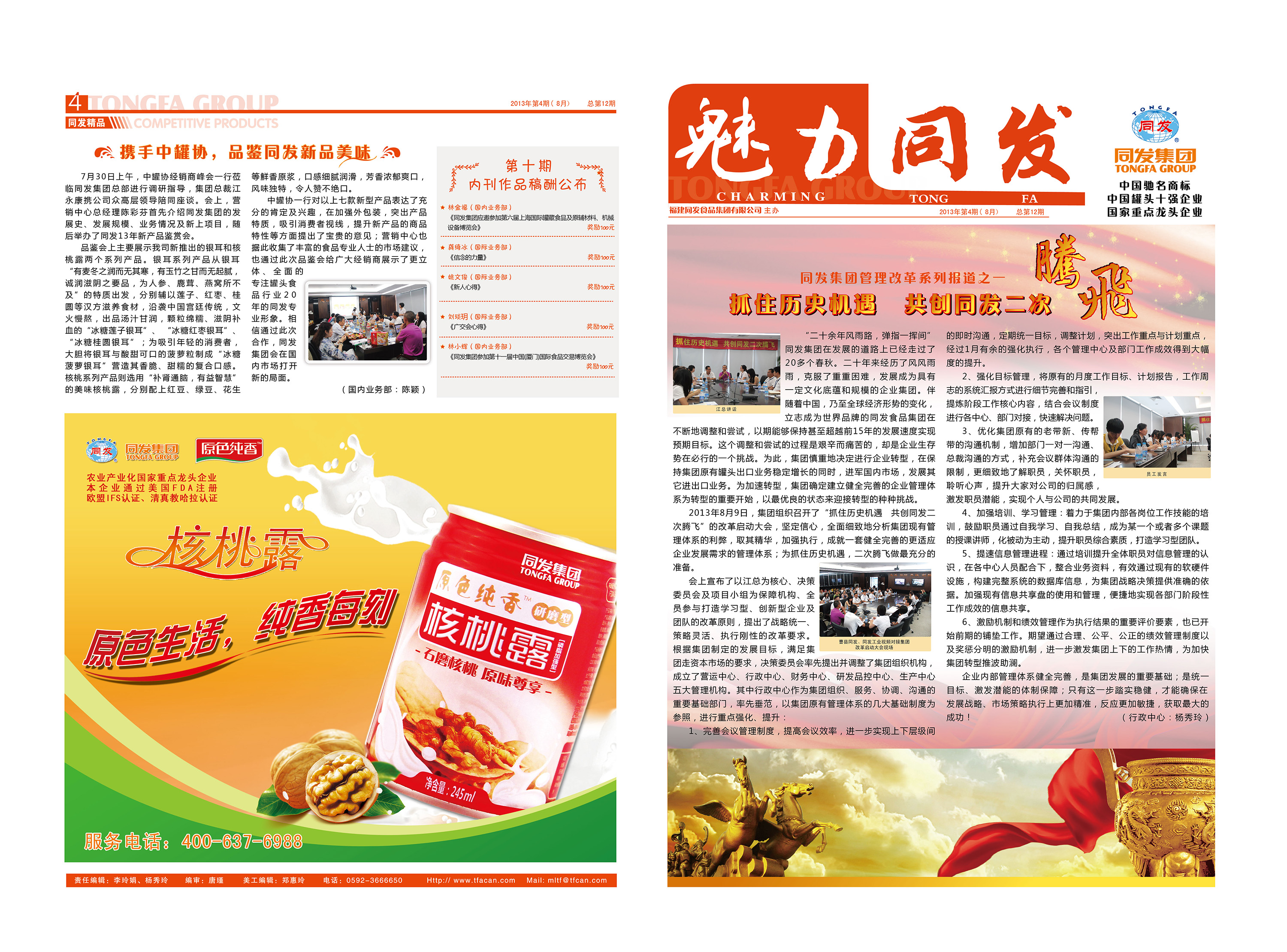 糖果派对 - 更优质的游戏运营商官网