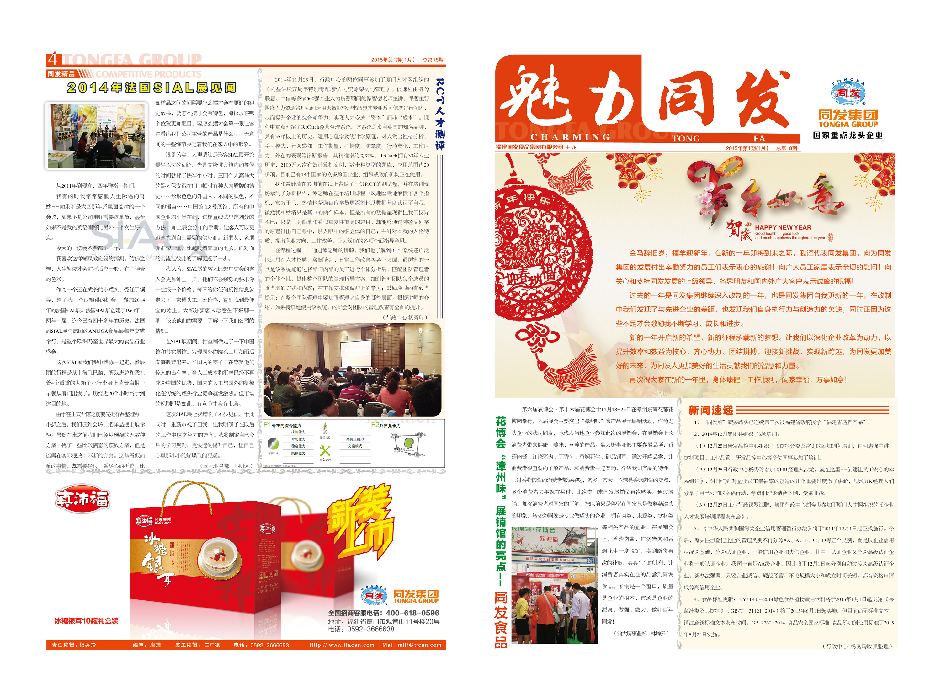 糖果派对 - 更优质的游戏运营商官网