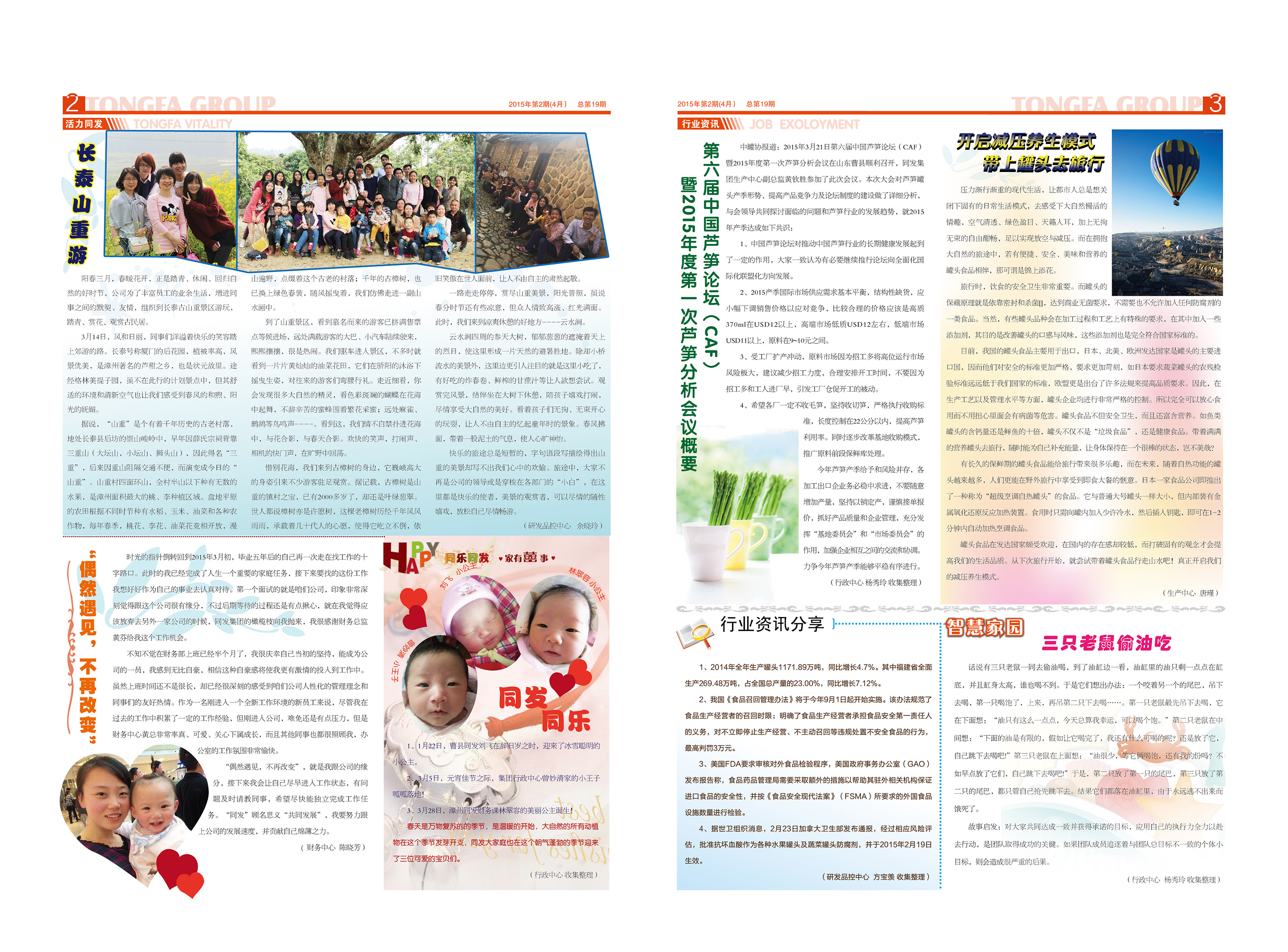 糖果派对 - 更优质的游戏运营商官网