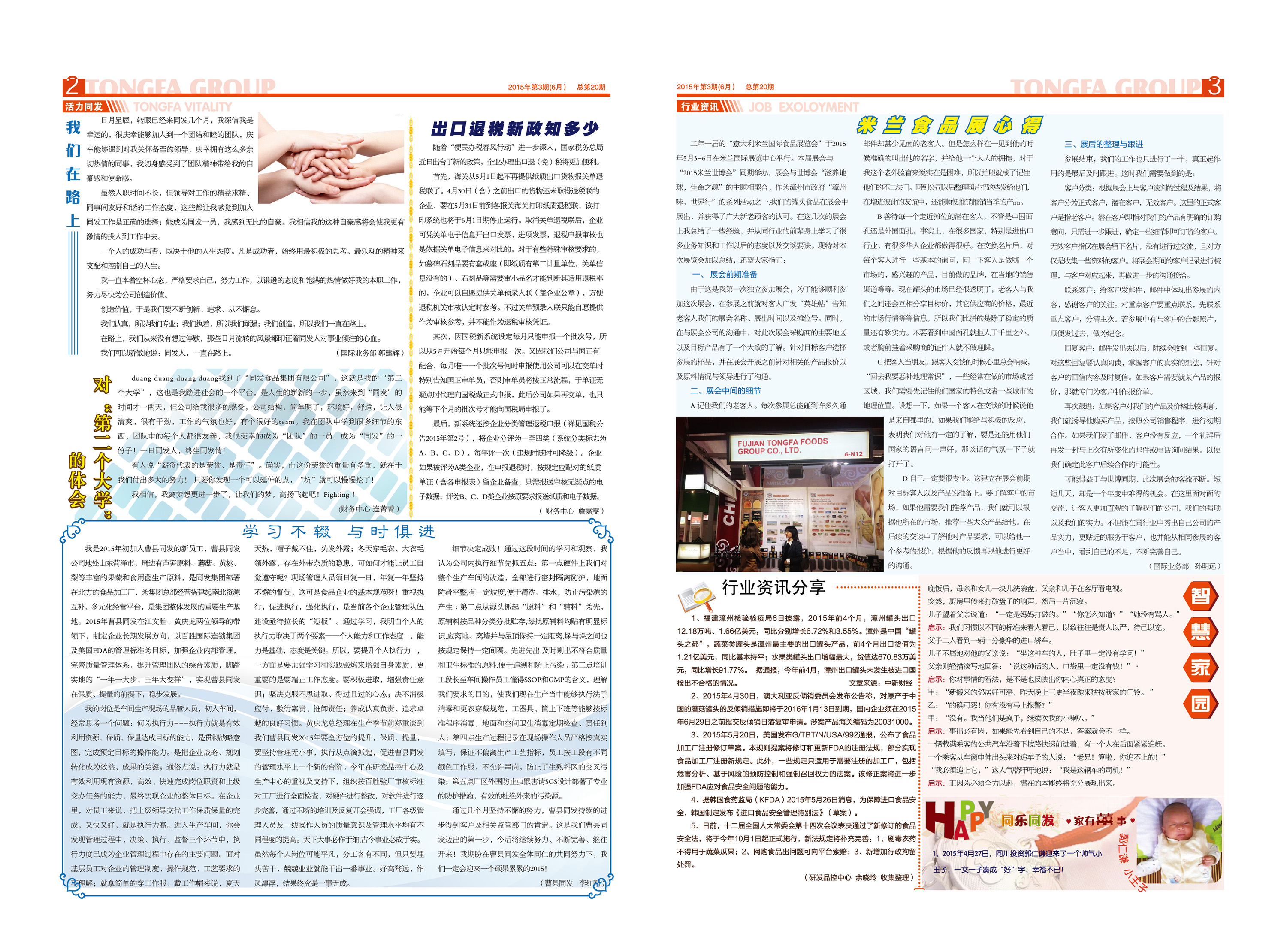 糖果派对 - 更优质的游戏运营商官网