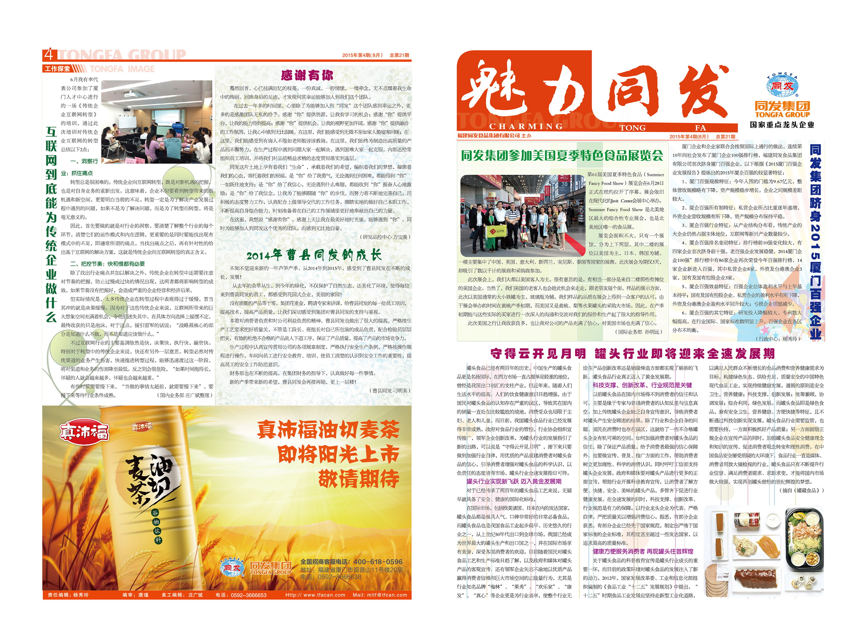 糖果派对 - 更优质的游戏运营商官网