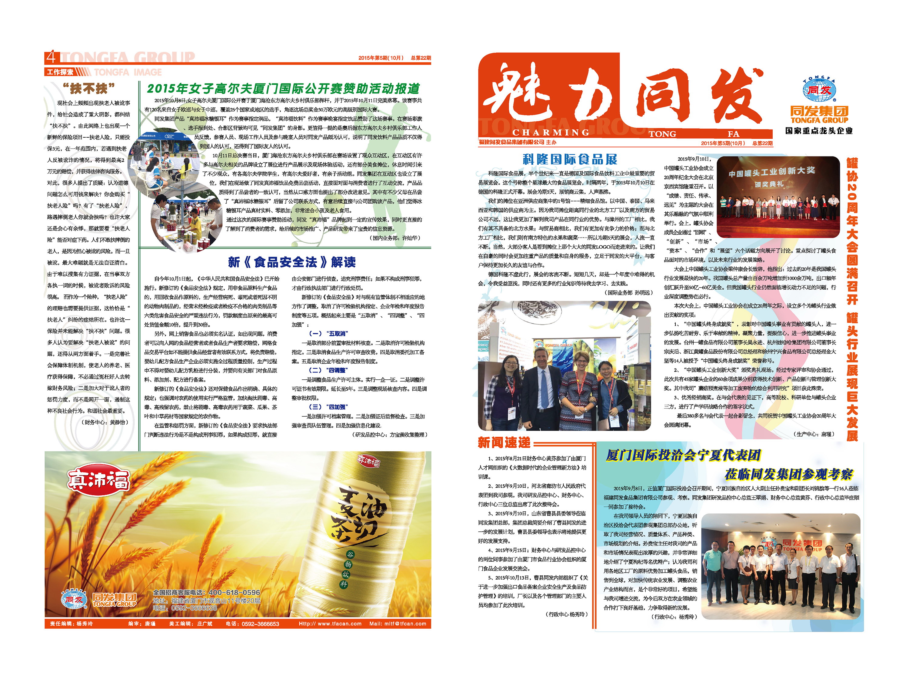 糖果派对 - 更优质的游戏运营商官网