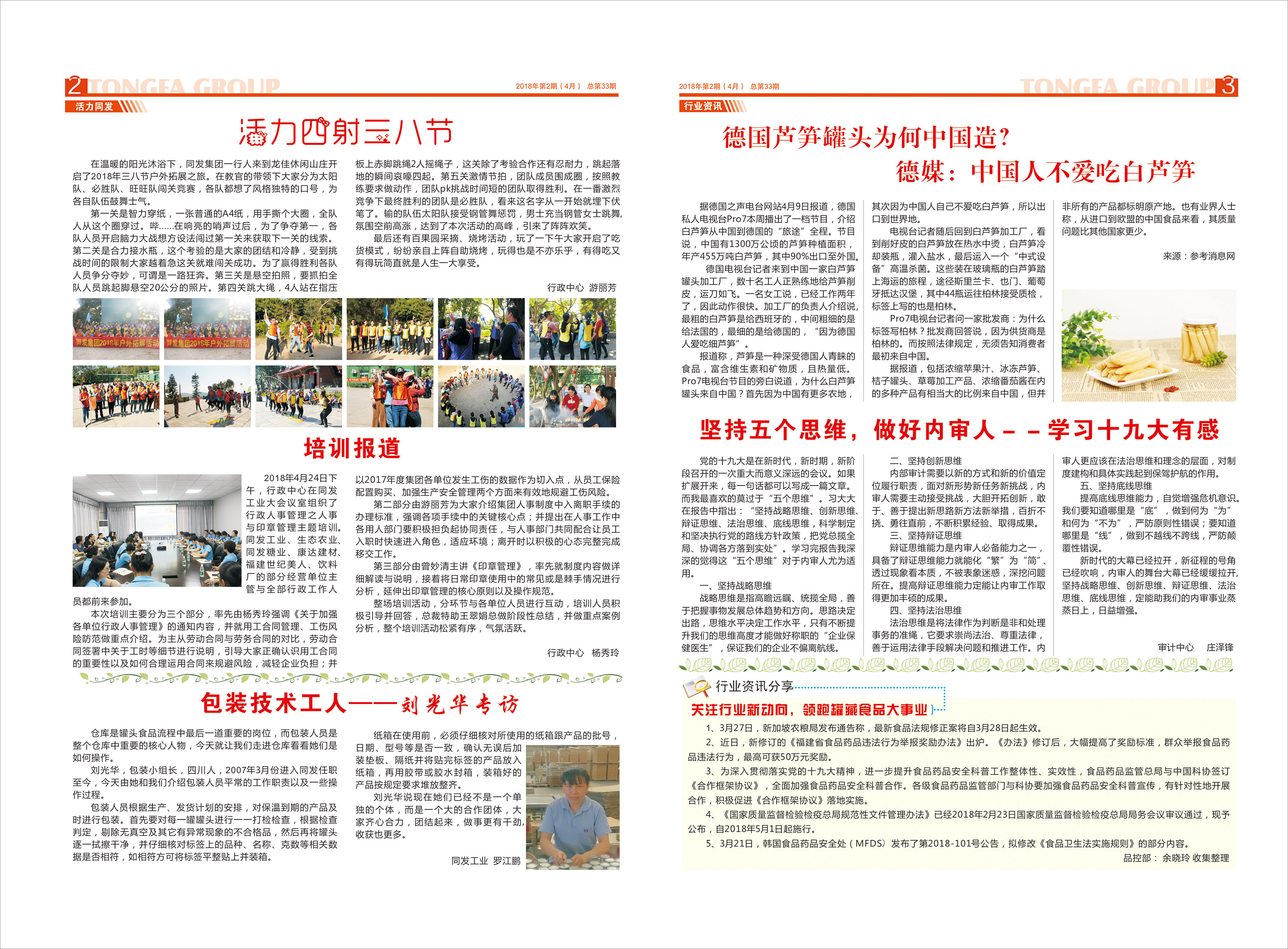 糖果派对 - 更优质的游戏运营商官网