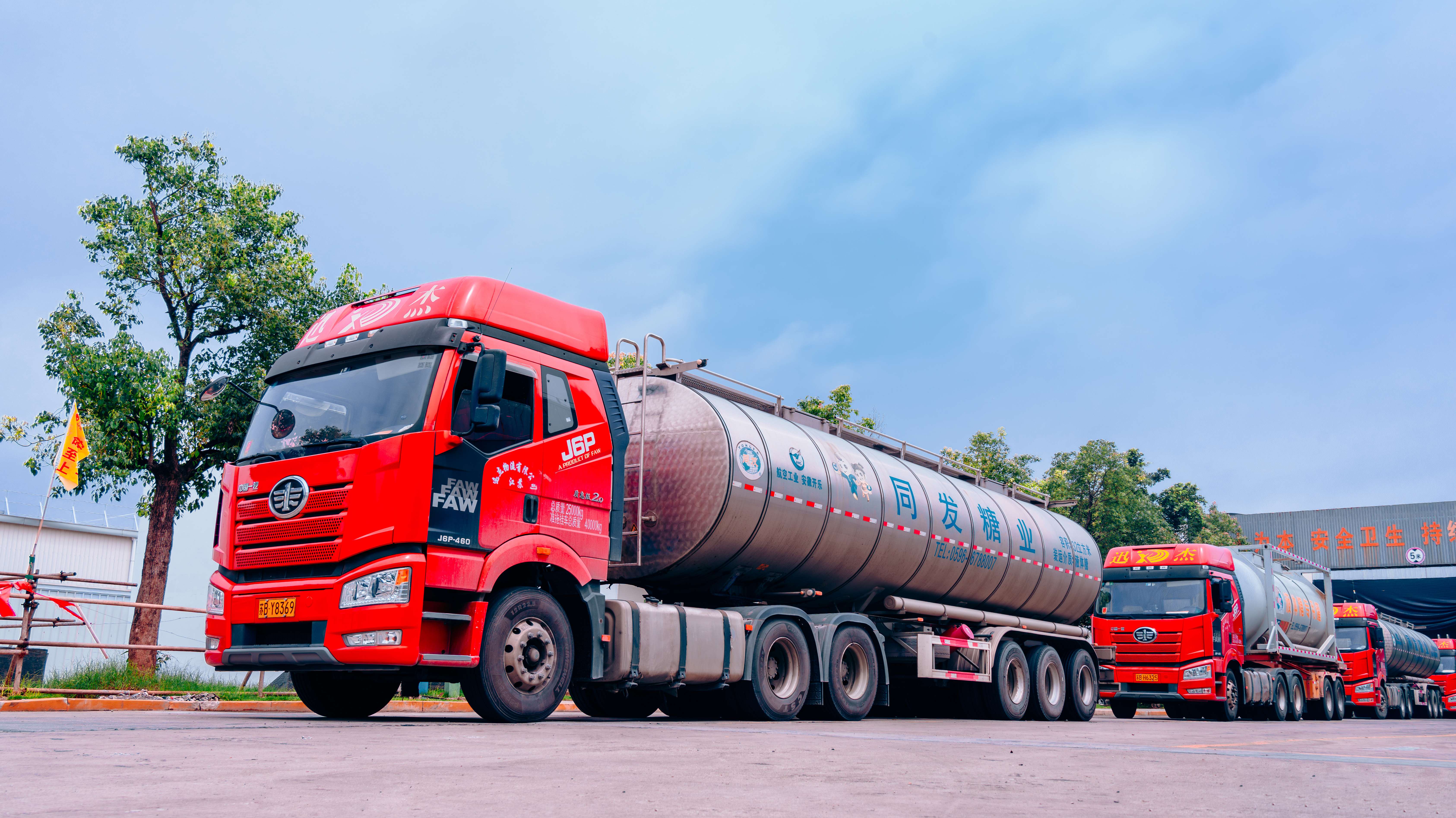 糖果派对 - 更优质的游戏运营商官网