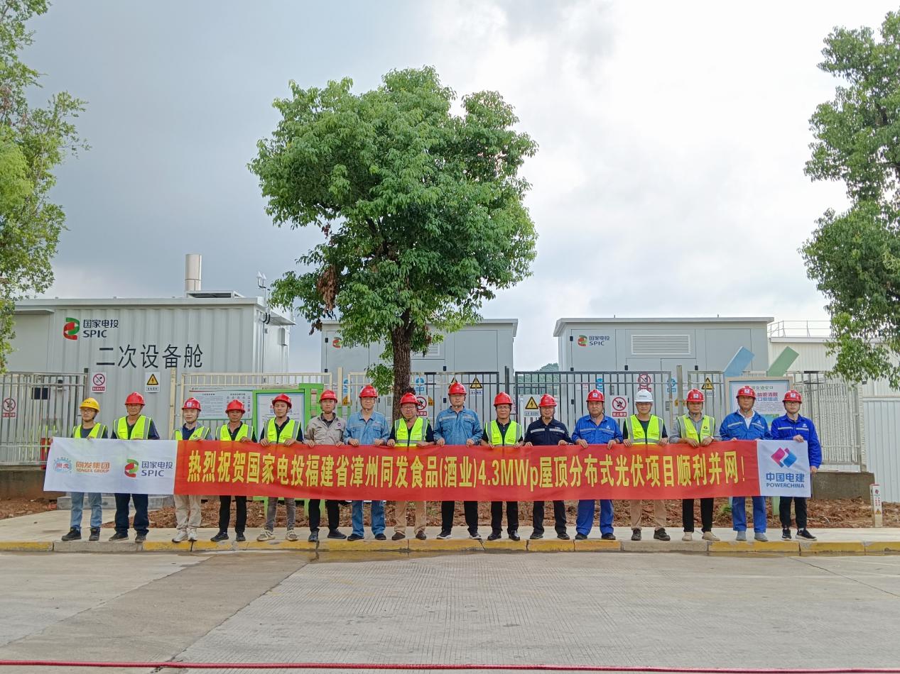 糖果派对 - 更优质的游戏运营商官网