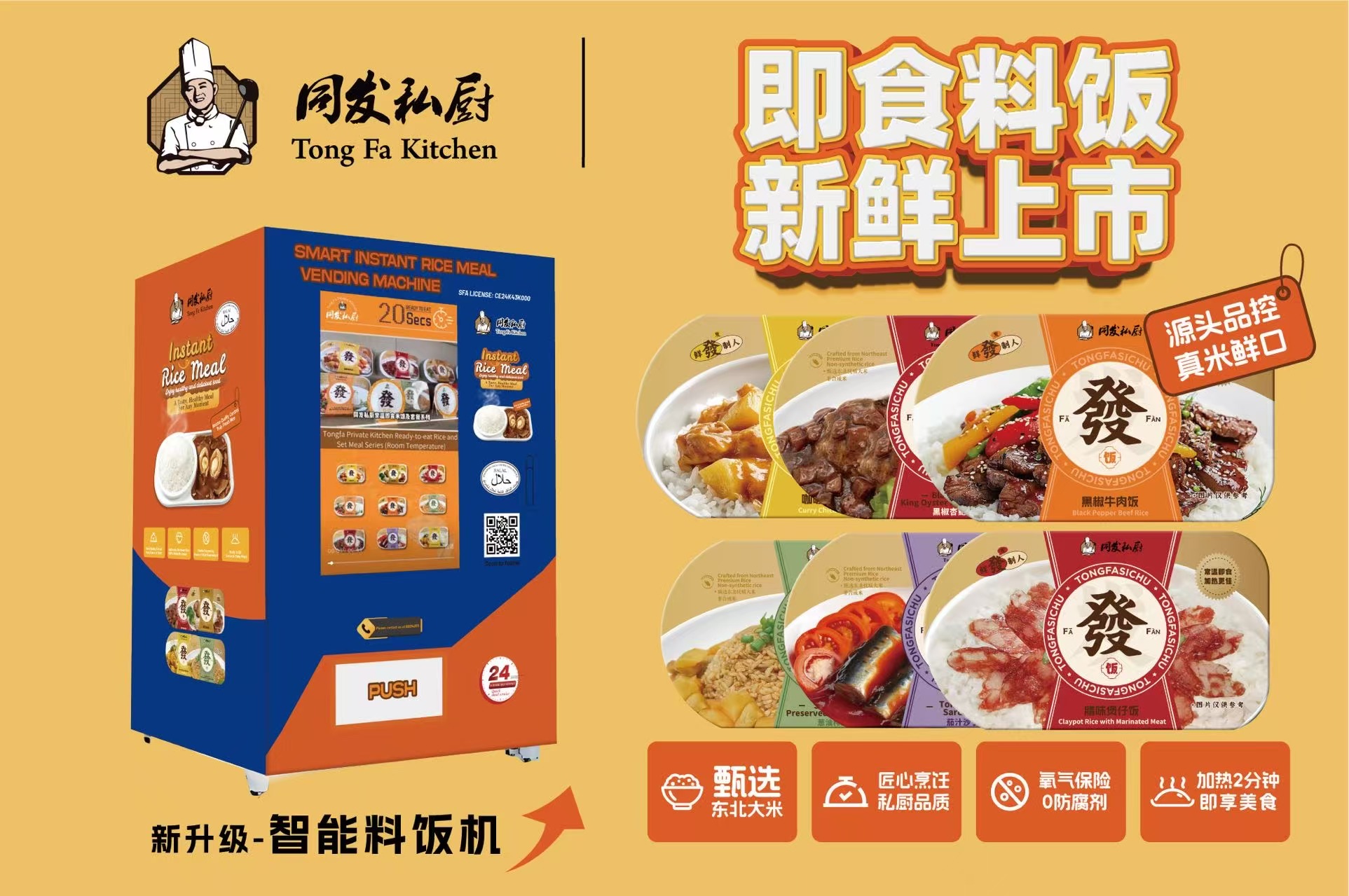 糖果派对 - 更优质的游戏运营商官网