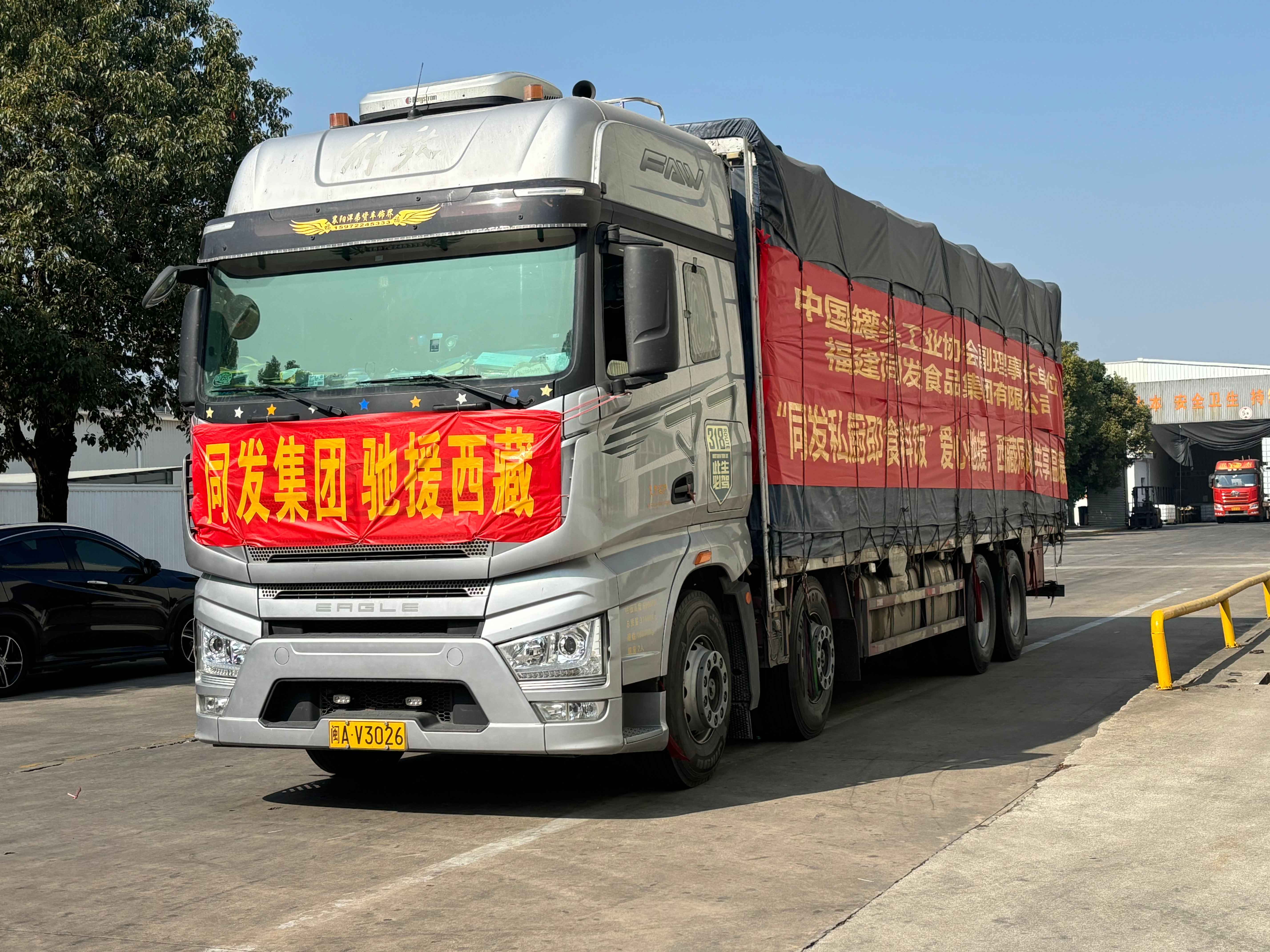 糖果派对 - 更优质的游戏运营商官网