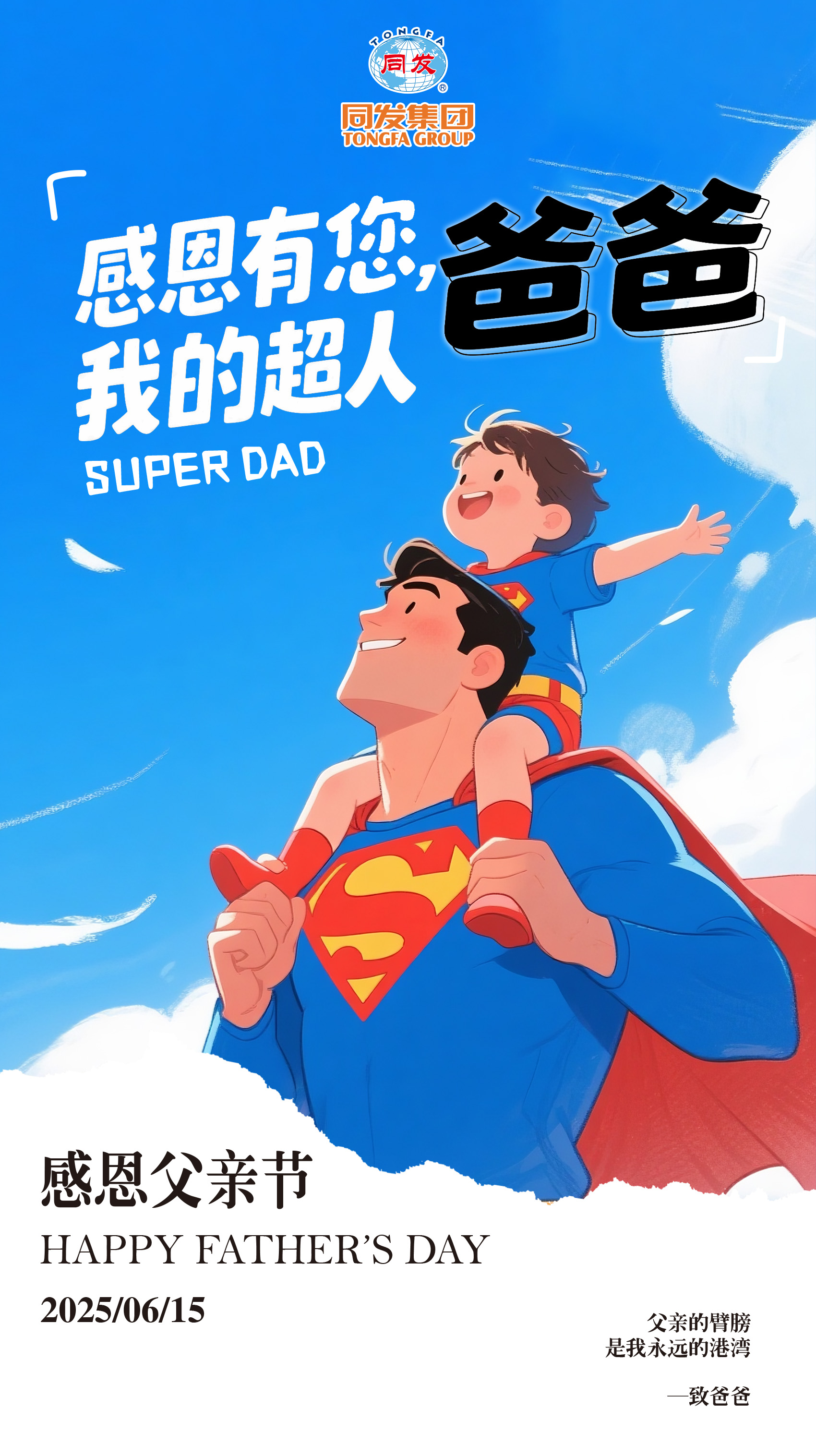 糖果派对 - 更优质的游戏运营商官网