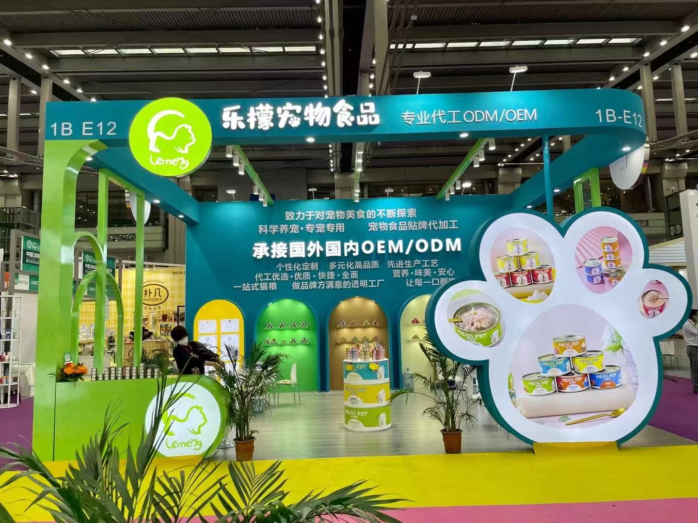 糖果派对 - 更优质的游戏运营商官网