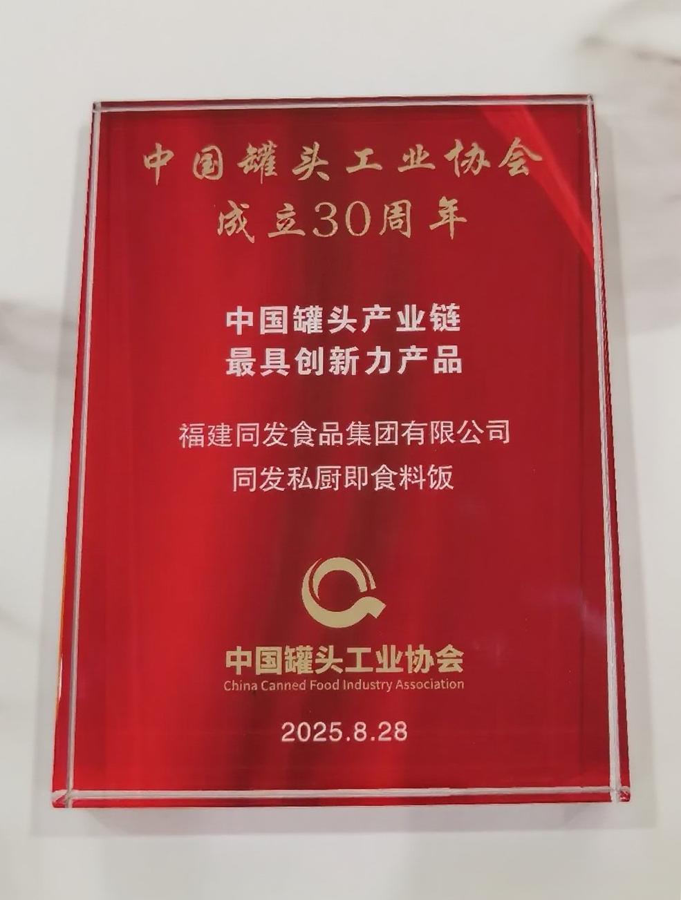糖果派对 - 更优质的游戏运营商官网