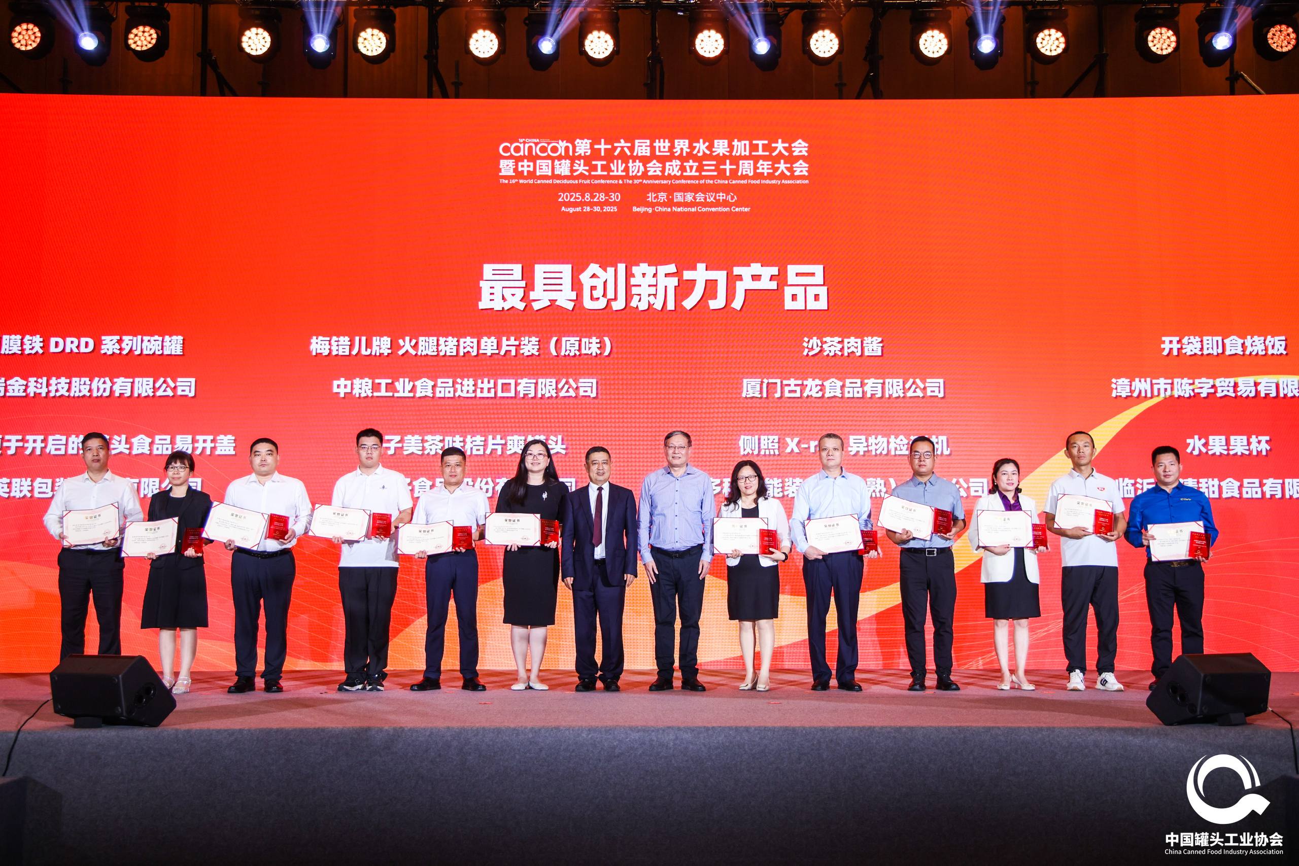 糖果派对 - 更优质的游戏运营商官网