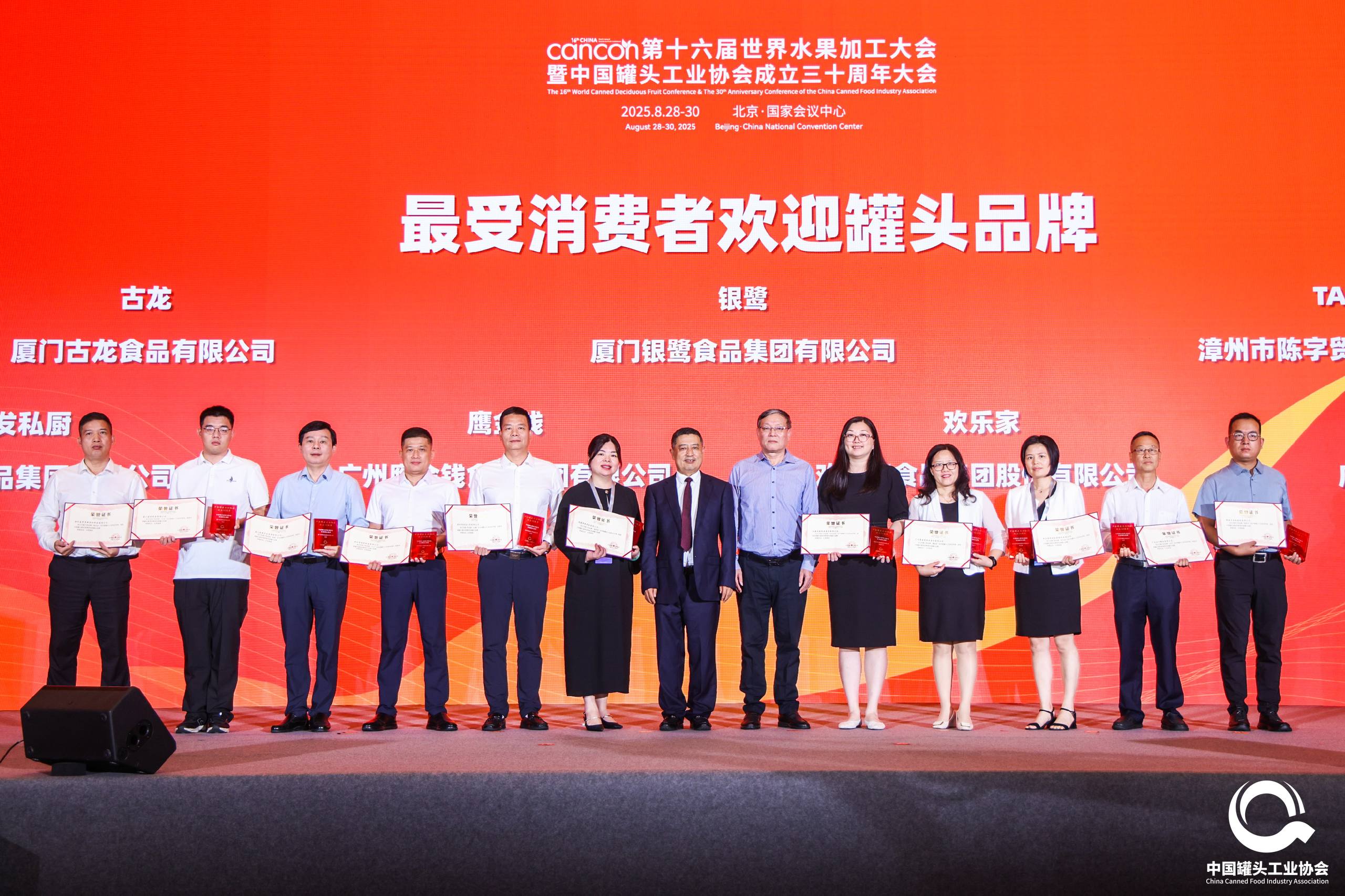 糖果派对 - 更优质的游戏运营商官网