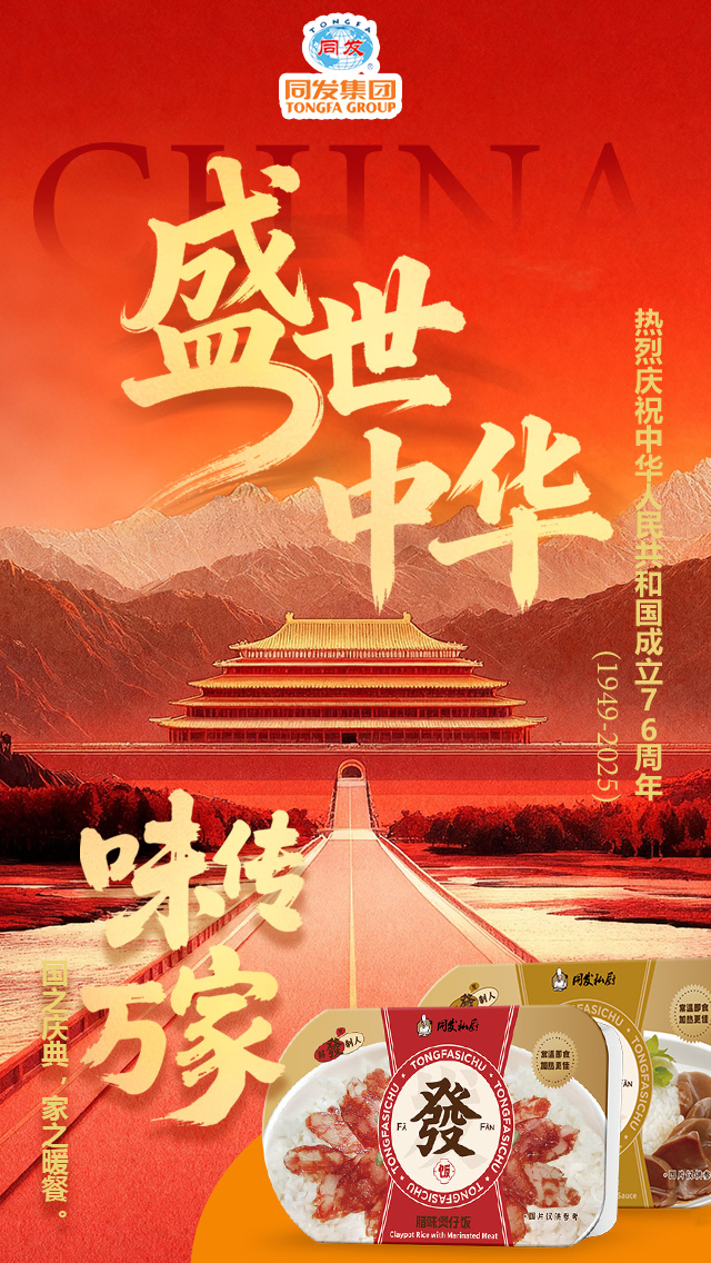 糖果派对 - 更优质的游戏运营商官网