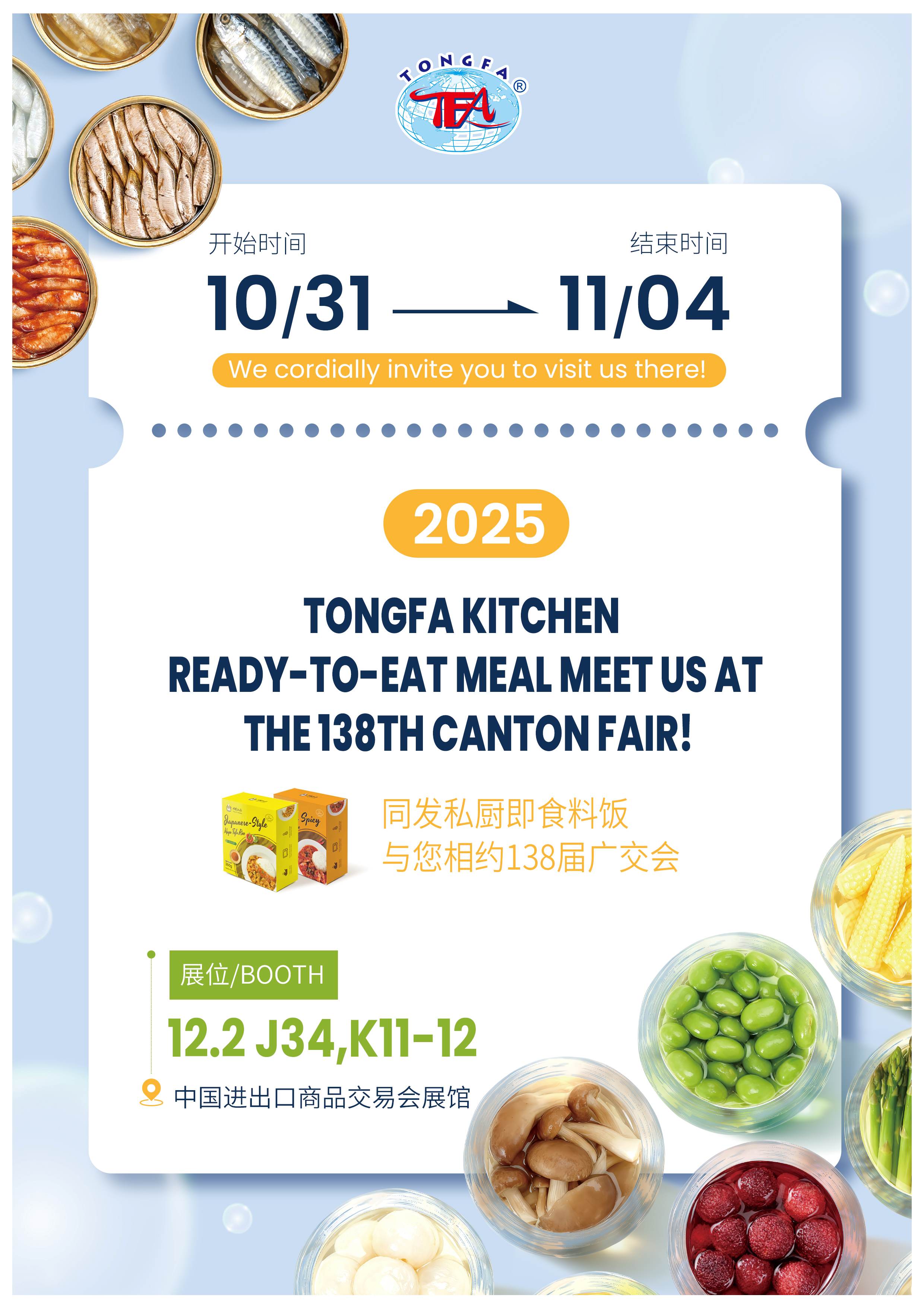 糖果派对 - 更优质的游戏运营商官网