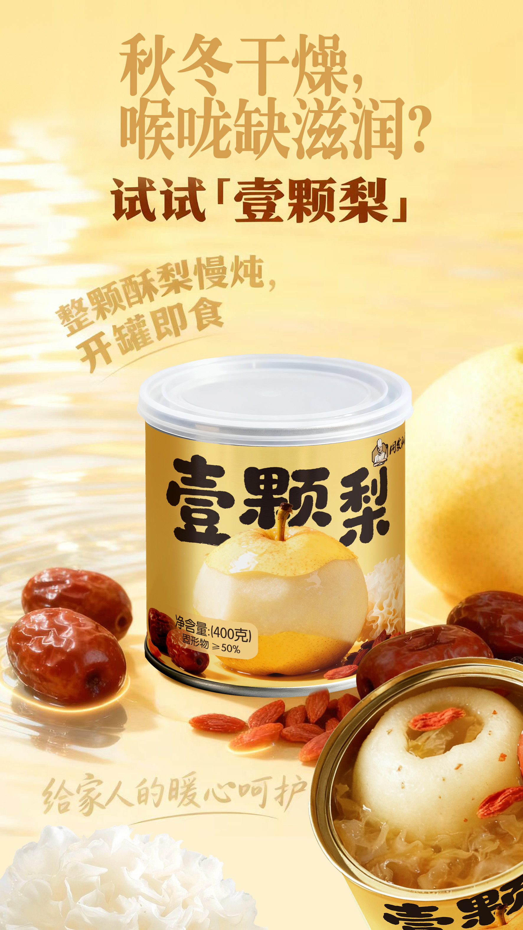 糖果派对 - 更优质的游戏运营商官网