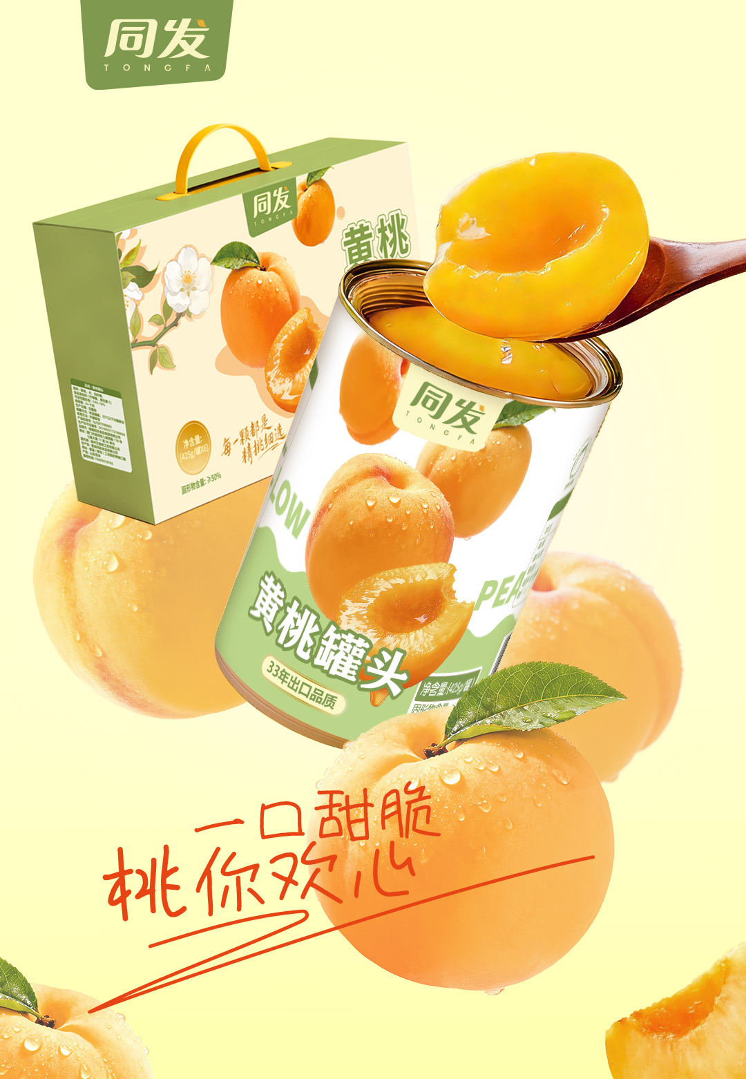 糖果派对 - 更优质的游戏运营商官网