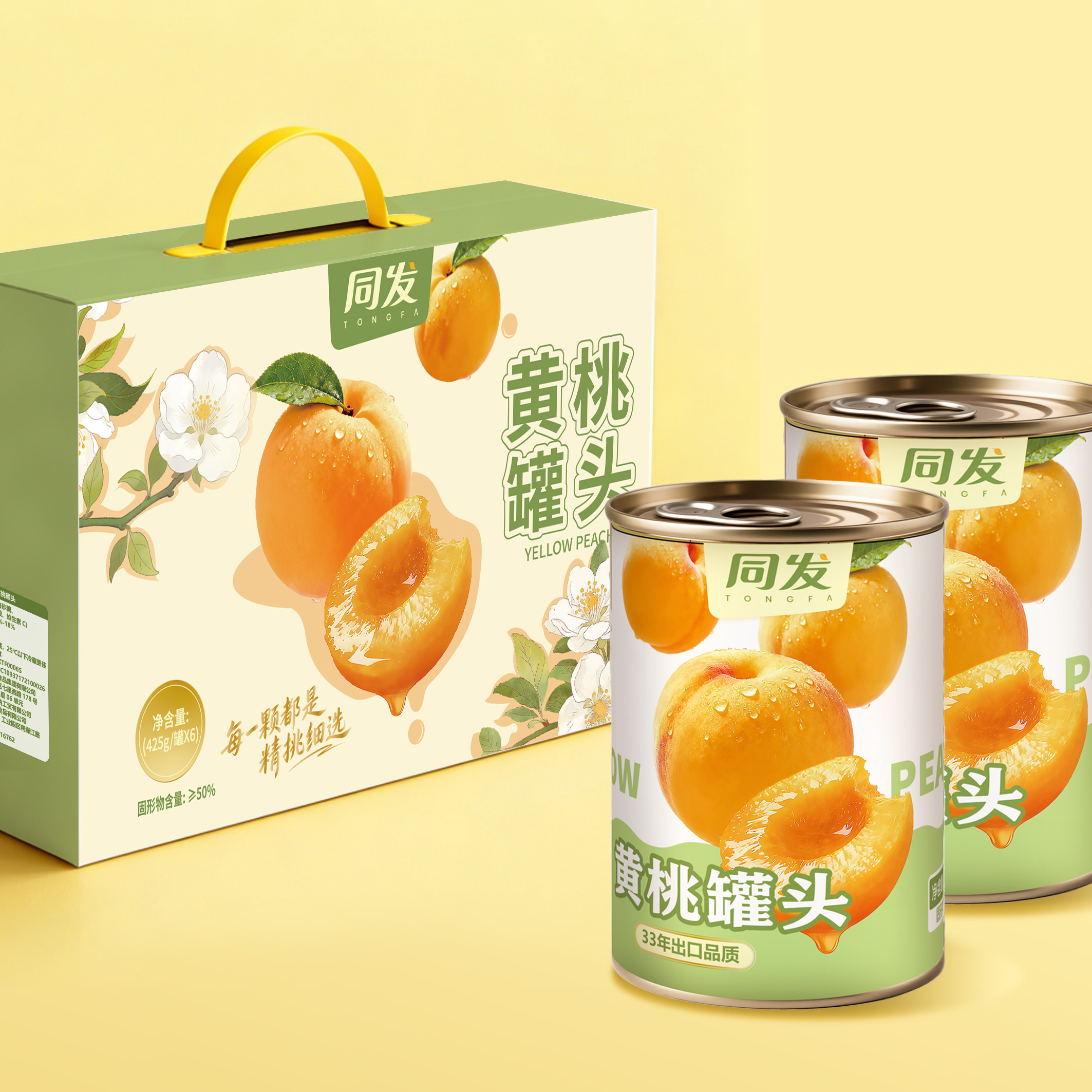 糖果派对 - 更优质的游戏运营商官网