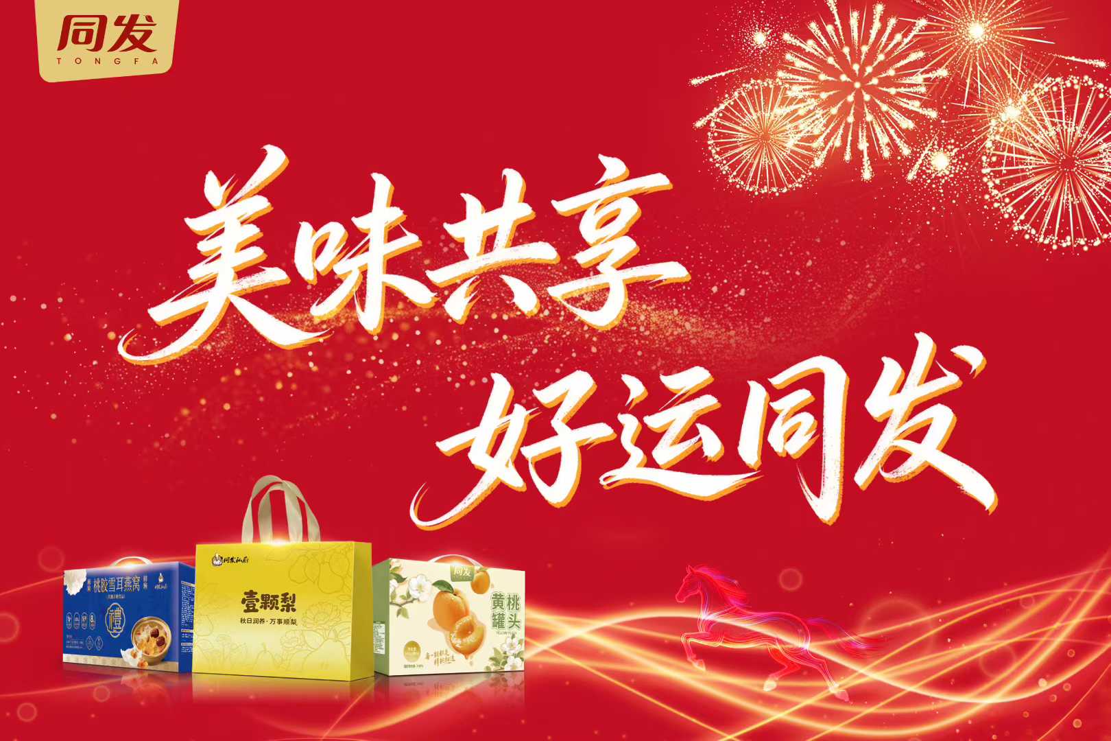 糖果派对 - 更优质的游戏运营商官网