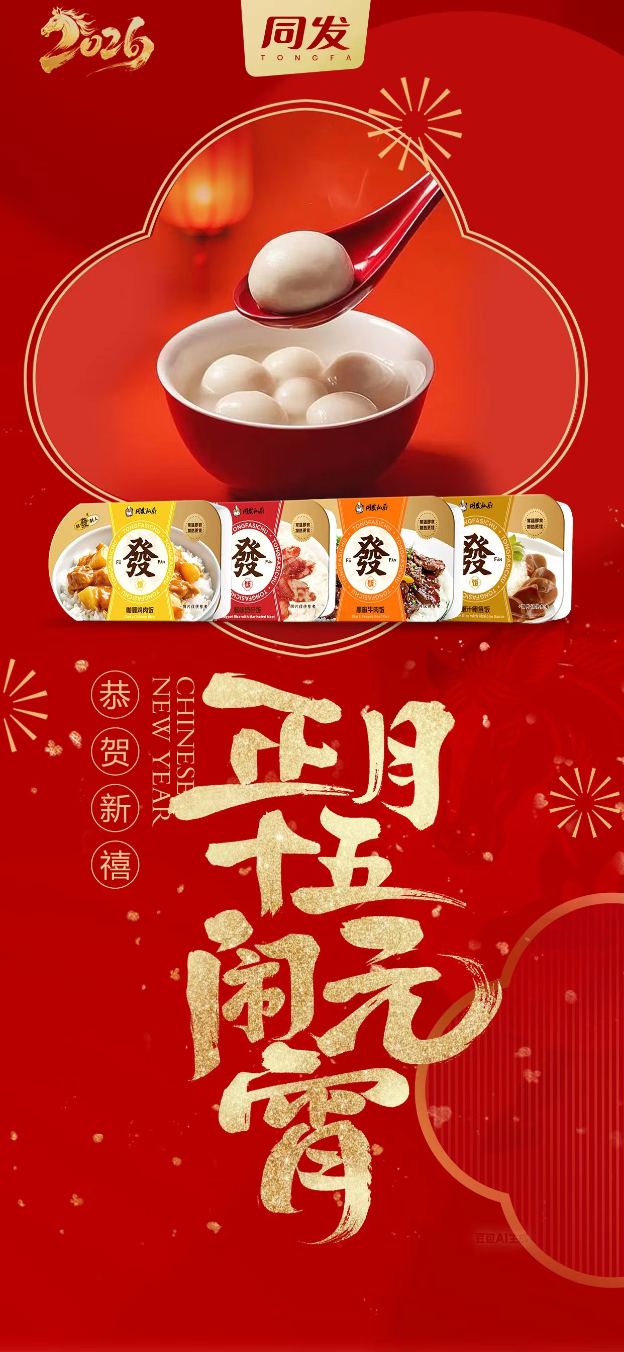 糖果派对 - 更优质的游戏运营商官网