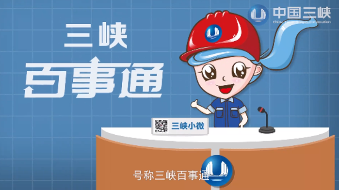 三峡移民是怎样妥善搬家安顿的？现在生涯怎样