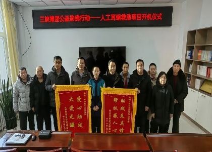 新年新“声”！伟易博助力内蒙古巴林左旗听障人士开启新“声”