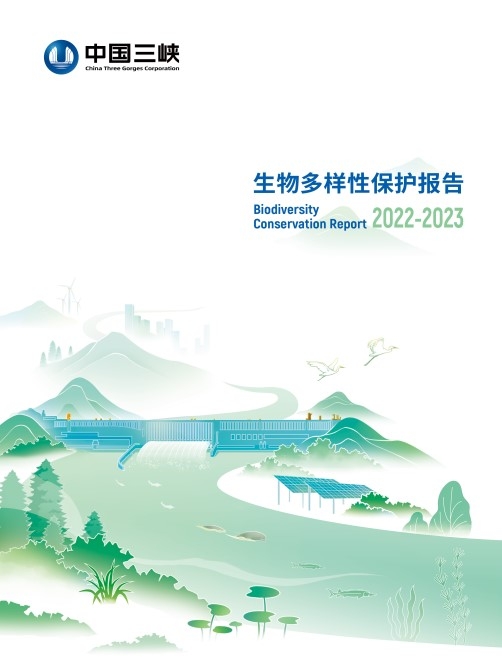 生物多样性；けǜ妫2022-2023）