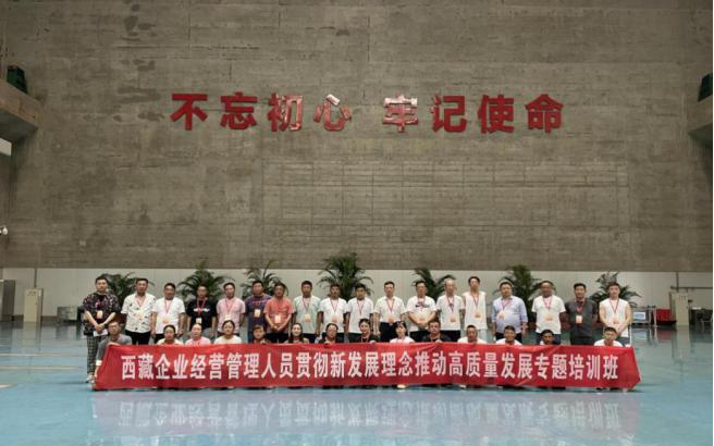 伟易博(中国区)官方网站