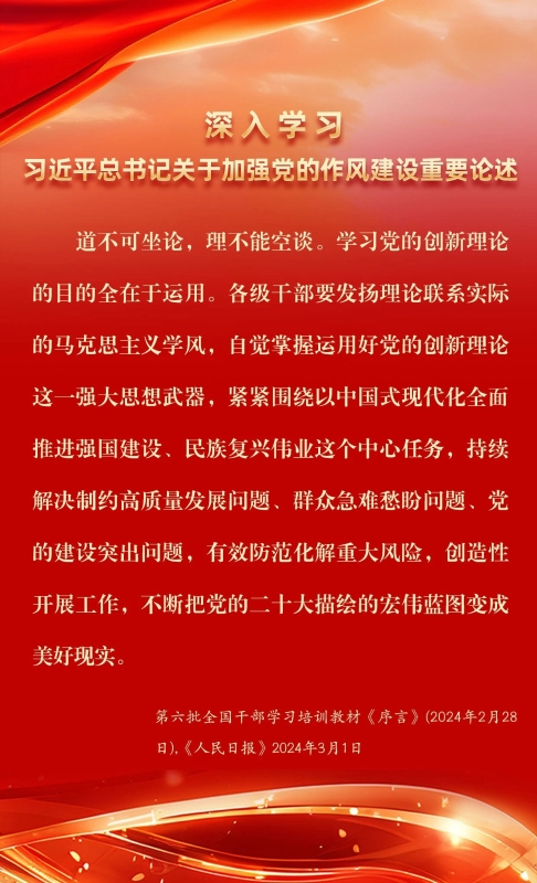 伟易博(中国区)官方网站