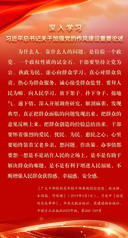 伟易博(中国区)官方网站