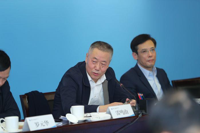 1月20日 1100 伟易博党组书记、董事长雷鸣山讲话——0120上午 伟易博加入共抓长江大；な虑榛幔ǜ呓跆危 (56)