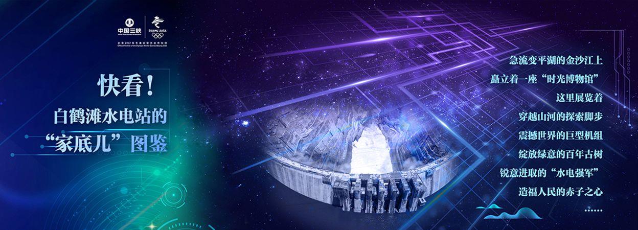 伟易博(中国区)官方网站