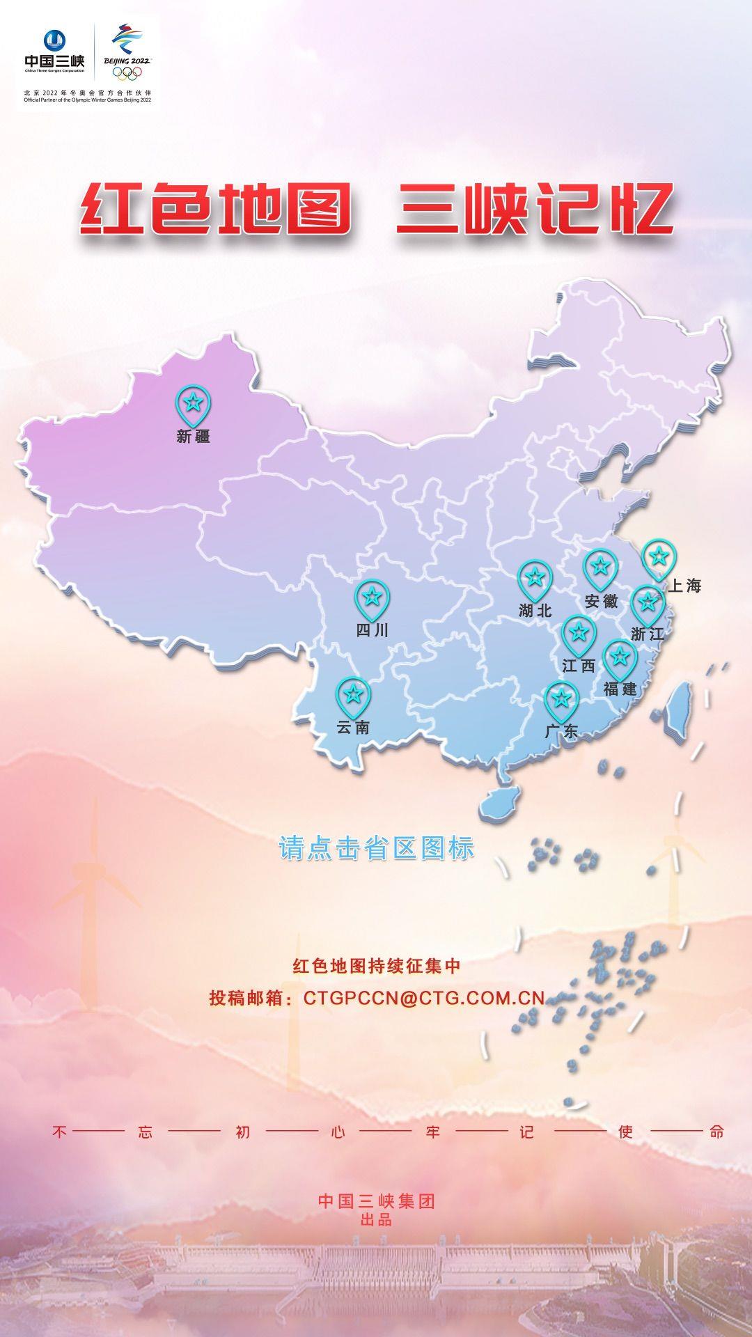 伟易博(中国区)官方网站