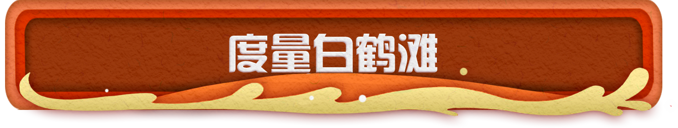 伟易博(中国区)官方网站